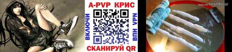 Alfa_PVP Соль где купить наркоту Чусовой