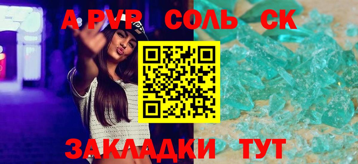 Чусовой  Alpha PVP VHQ  Вход с VPN  где купить наркоту  Альфа ПВП Соль  Alpha PVP VHQ 