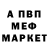 КЕТАМИН VHQ Assel Aparova