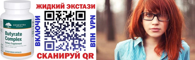 наркошоп Чусовой БУТИРАТ буратино