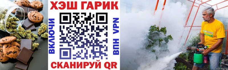 закладки  Чусовой  Печенье с ТГК конопля 