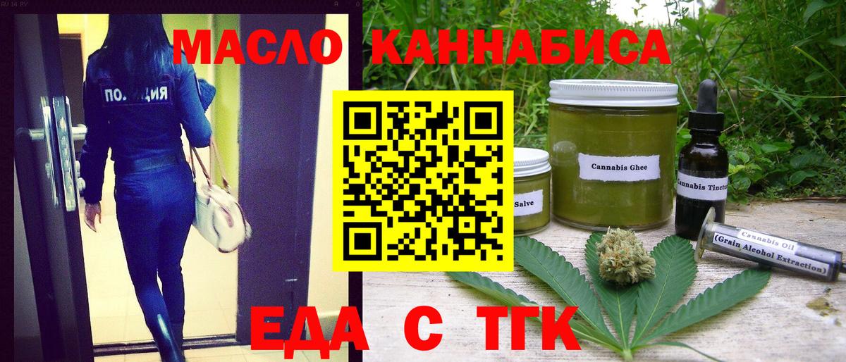 Canna-Cookies конопля Чусовой