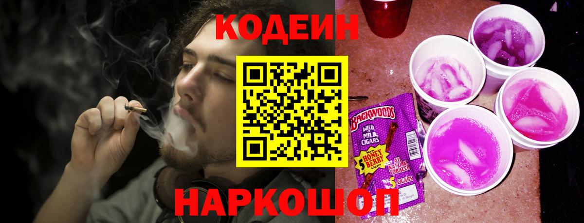 Конопля  Экстази  Cocaine  ГАШ  Меф МЯУ МЯУ   Чусовой  Вход с VPN 