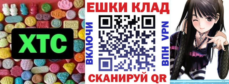 Ecstasy 280мг где можно купить наркотик Чусовой