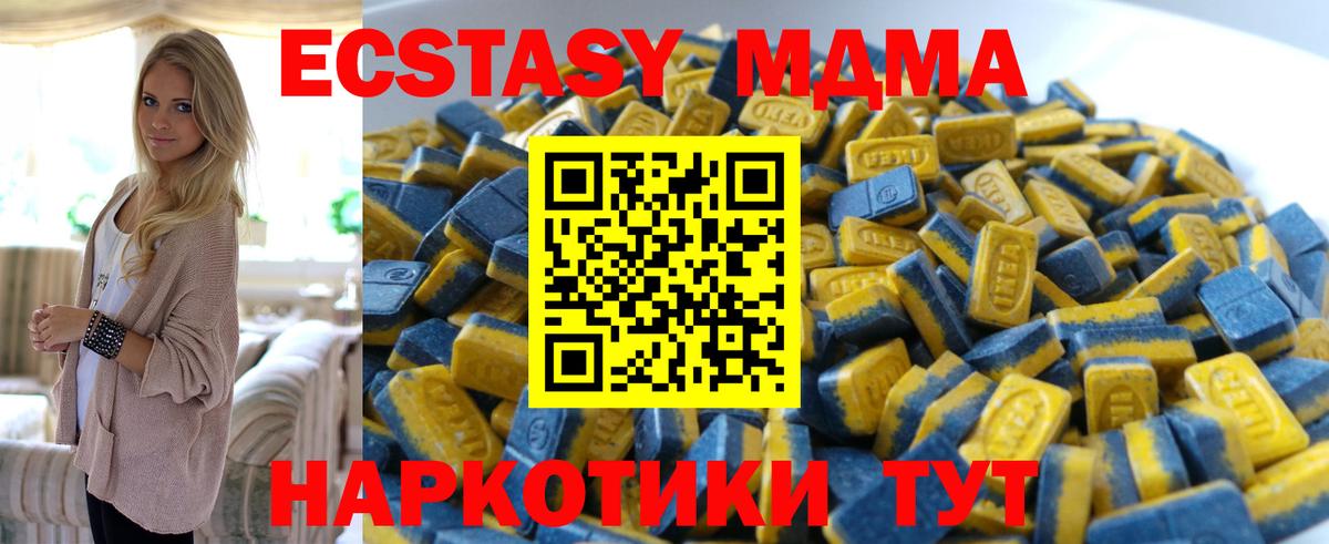 Экстази 99% Чусовой