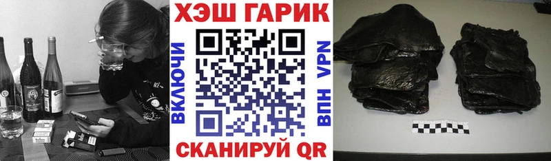 где продают наркотики  kraken маркетплейс  ГАШ ice o lator  Чусовой 