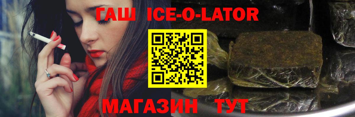 Чусовой  ГАШИШ hashish  ГАШИШ убойный  ГАШ  где купить   Вход с VPN 