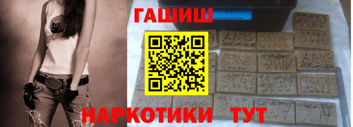 ГАШ VHQ Чусовой