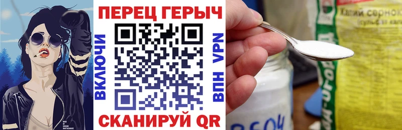 ГЕРОИН герыч  hydra как зайти  Чусовой  цены наркотик 