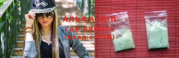метамфетамин Алексин