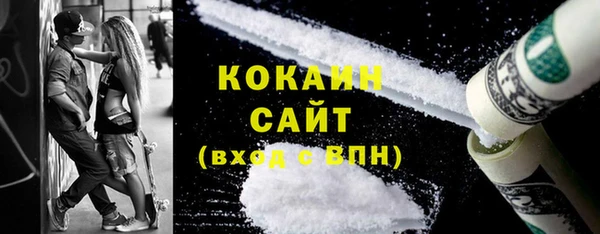 кокаин премиум Лабытнанги