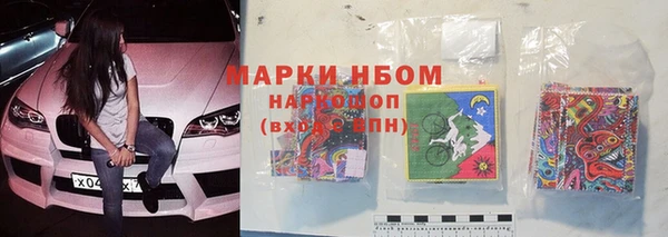 наркотики Алзамай