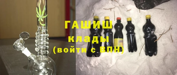 метамфетамин Алексин