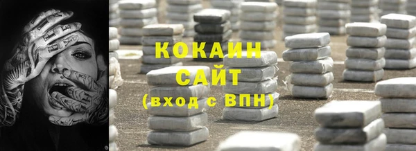 кокаин VHQ Лагань