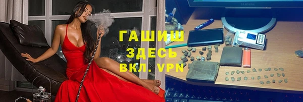 гашишное масло Алексеевка