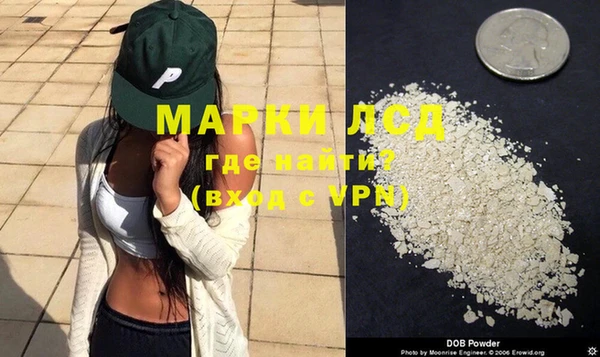 метамфетамин Алексин