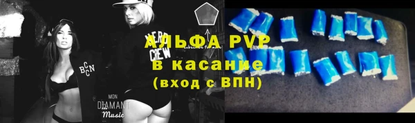 гашишное масло Алексеевка