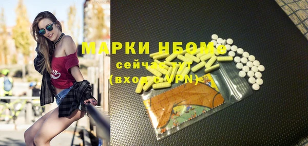 метамфетамин Алексин
