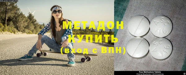 метамфетамин Алексин