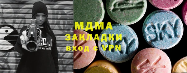 гашишное масло Алексеевка
