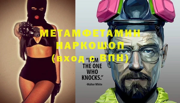 марки nbome Ладушкин
