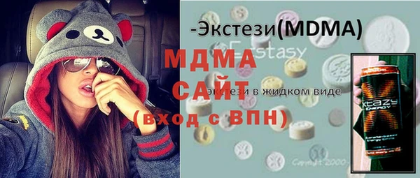 гашишное масло Алексеевка