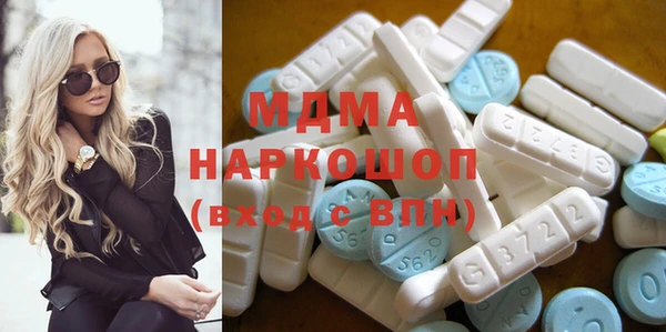 гашишное масло Алексеевка