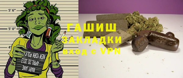 метамфетамин Алексин