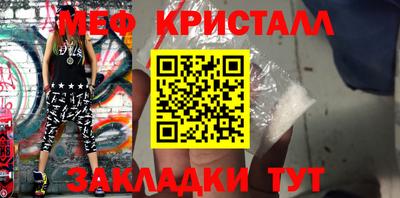 стаф Наро-Фоминск