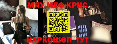 стаф Наро-Фоминск