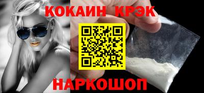 стаф Наро-Фоминск