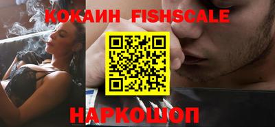 кокаин колумбия Нальчик