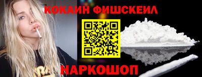 стаф Наро-Фоминск