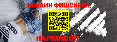 кокаин колумбия Нальчик