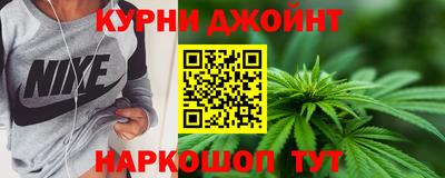 дистиллят марихуана Нарткала