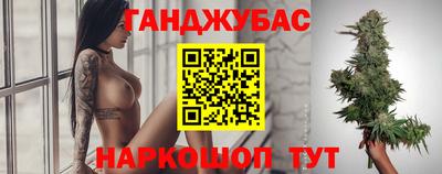 дистиллят марихуана Нарткала