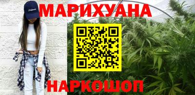 стаф Наро-Фоминск