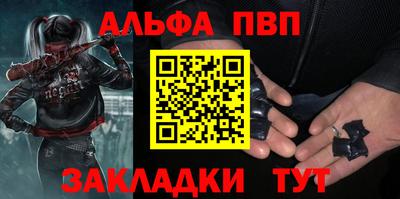 стаф Наро-Фоминск