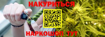 дистиллят марихуана Нарткала