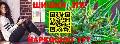 стаф Наро-Фоминск