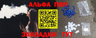 стаф Наро-Фоминск