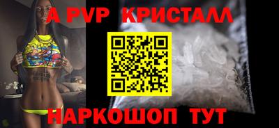 стаф Наро-Фоминск