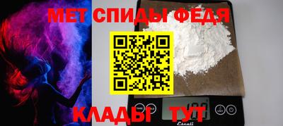 стаф Наро-Фоминск