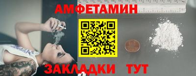 стаф Наро-Фоминск