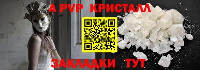 стаф Наро-Фоминск