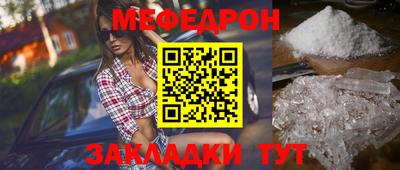 стаф Наро-Фоминск
