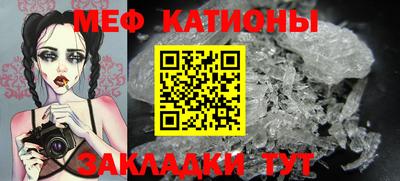 стаф Наро-Фоминск