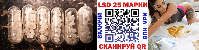 LSD-25 экстази ecstasy гидра Чусовой