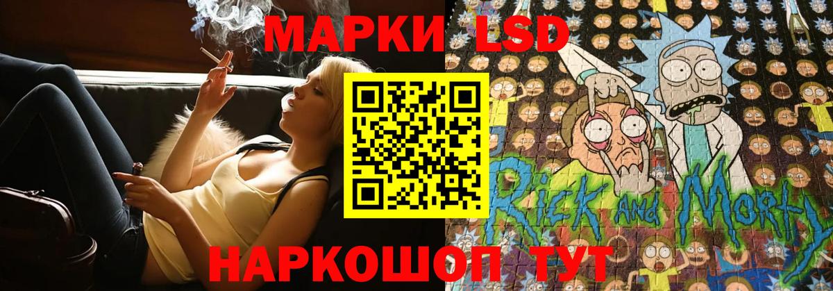 LSD-25 экстази кислота  ЛСД экстази кислота  ЛСД экстази  Чусовой  Вход с VPN 