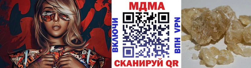 MDMA VHQ  kraken как войти  Чусовой  даркнет состав  закладки 